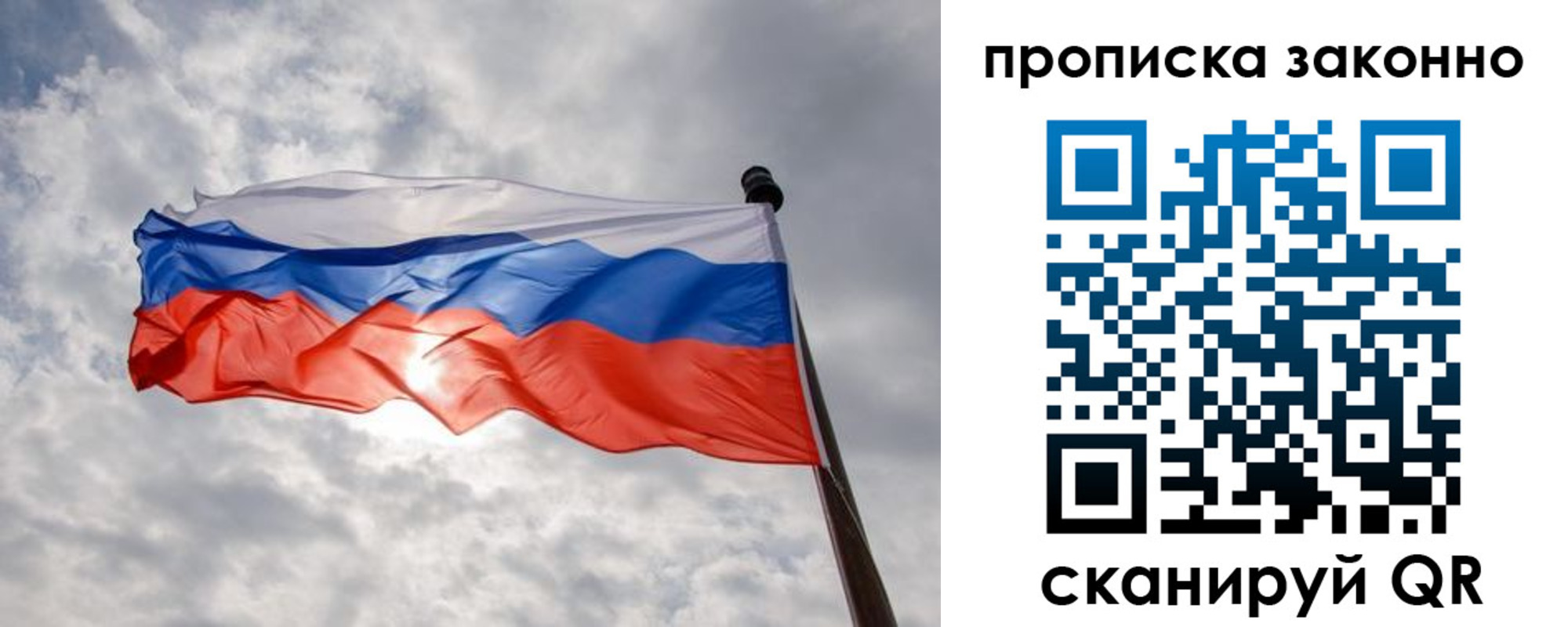 временная регистрация поиск в Лениногорске
